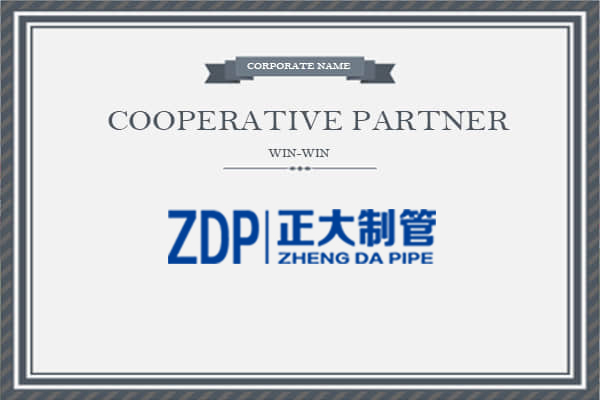 长治市正大造管有限公司