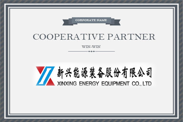 新星能源设备股份有限公司